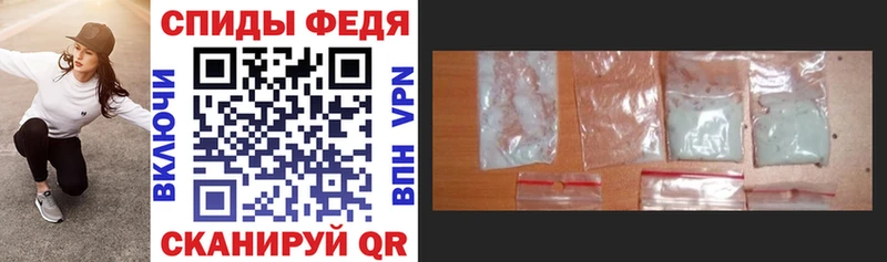darknet телеграм  Черепаново  Амфетамин Розовый 