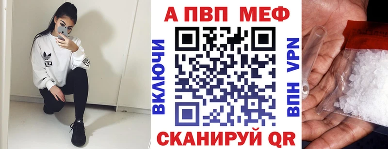 Alpha PVP VHQ  shop Telegram  Черепаново 