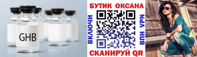 БУТИРАТ бутик  Черепаново 