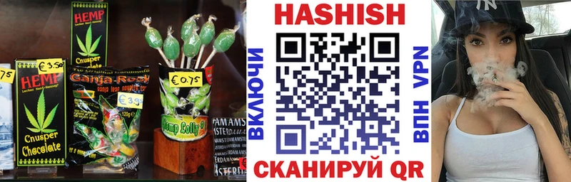 Canna-Cookies марихуана  Черепаново 