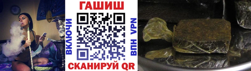 shop телеграм  Черепаново  ГАШ гарик 