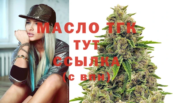 соль ск Ладушкин