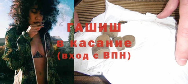 соль ск Ладушкин