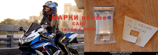 гашиш Лабытнанги