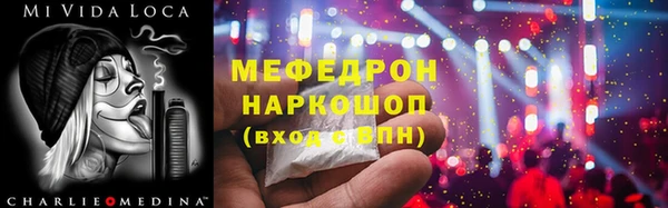 соль ск Ладушкин