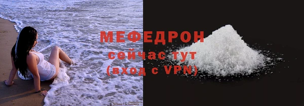 скорость mdpv Лагань