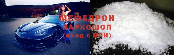 скорость mdpv Лагань