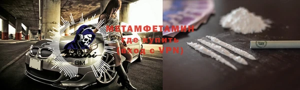 гашиш Лабытнанги
