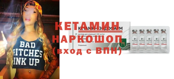 соль ск Ладушкин