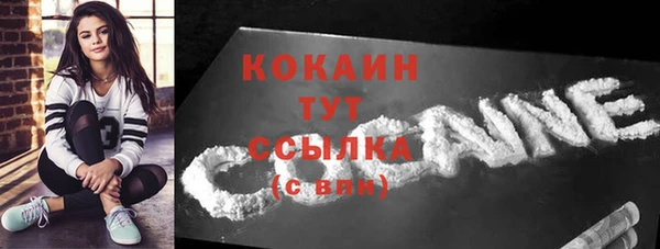 гашиш Лабытнанги