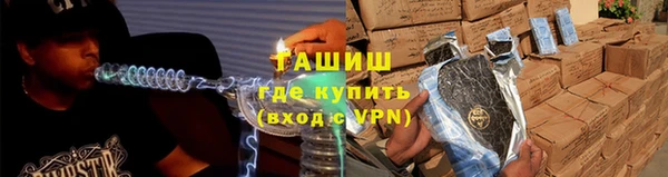 соль ск Ладушкин