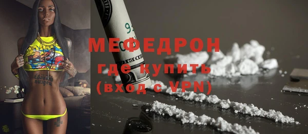 соль ск Ладушкин