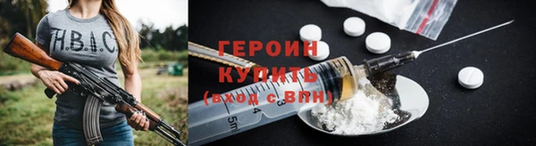 соль ск Ладушкин