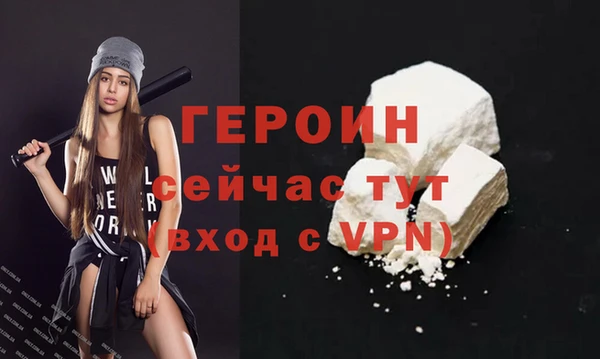 соль ск Ладушкин