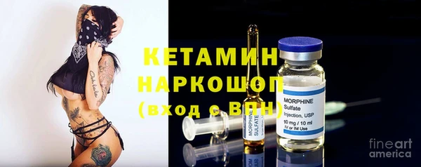 скорость mdpv Лагань