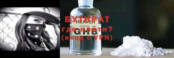 соль ск Ладушкин