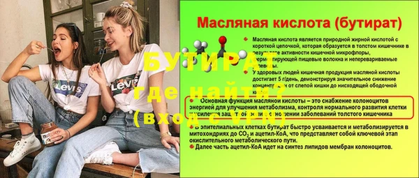 соль ск Ладушкин