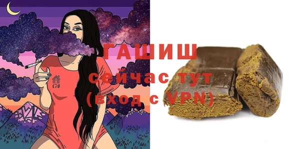 гашиш Лабытнанги