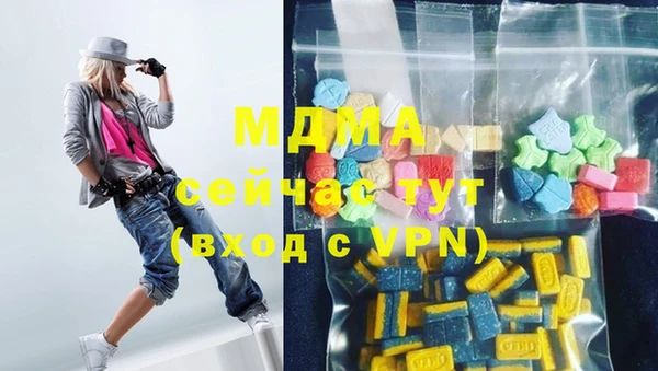 гашиш Лабытнанги