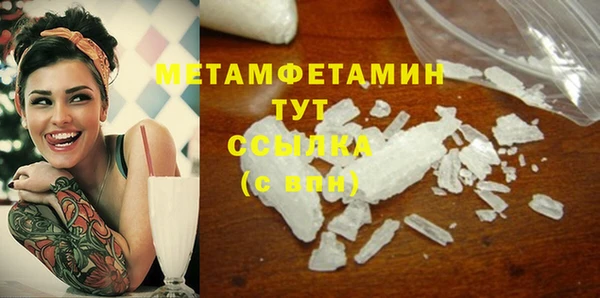 гашиш Лабытнанги