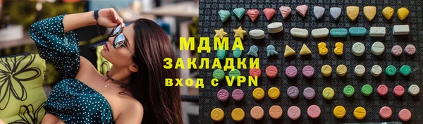 гашиш Лабытнанги