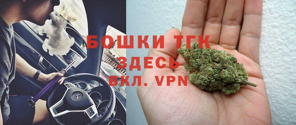 скорость mdpv Лагань
