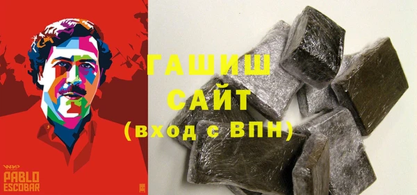 гашиш Лабытнанги