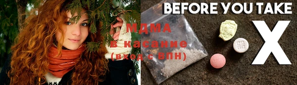 гашиш Лабытнанги