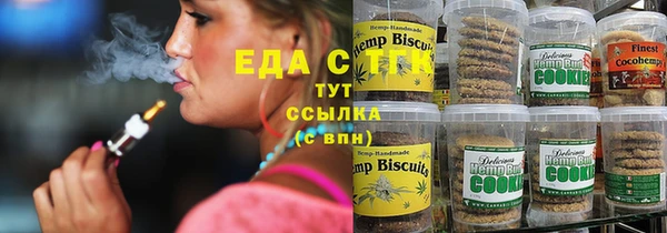 соль ск Ладушкин