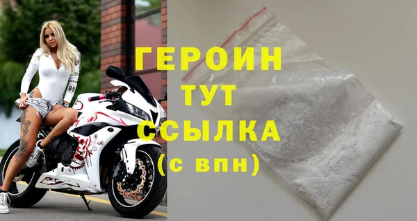 соль ск Ладушкин