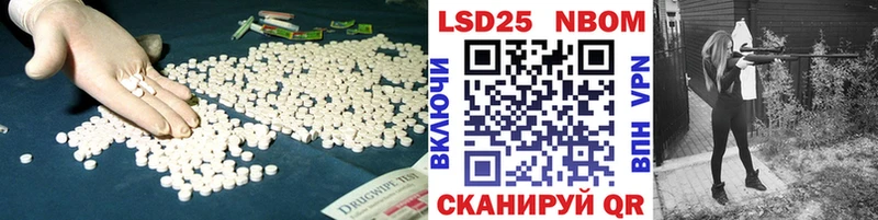 хочу наркоту  Черепаново  Лсд 25 экстази кислота 