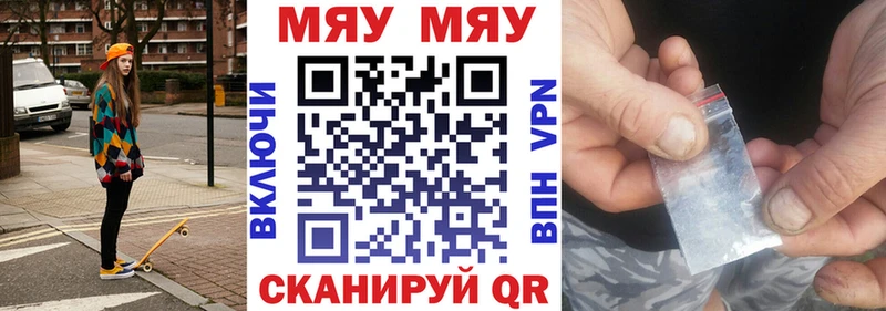 МЕФ мука Черепаново