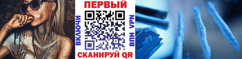 МЕТАМФЕТАМИН витя  цены   Черепаново 