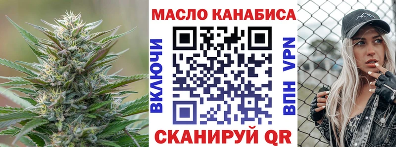 мориарти формула  Черепаново  ТГК гашишное масло  продажа наркотиков 